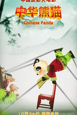 午夜国产在线视频